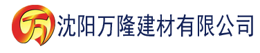 沈阳皇家教师韩漫建材有限公司_沈阳轻质石膏厂家抹灰_沈阳石膏自流平生产厂家_沈阳砌筑砂浆厂家